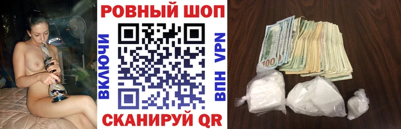  Кокаин Ахтубинск