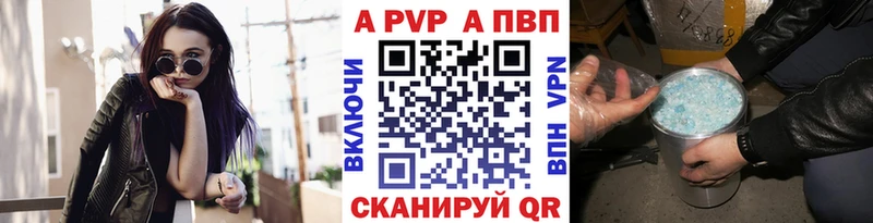 Alfa_PVP мука  Ахтубинск 