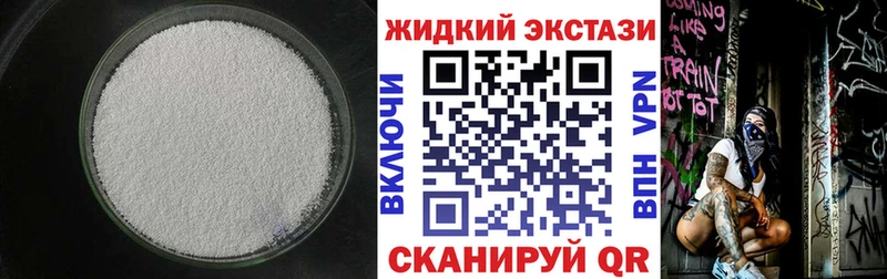 купить   Ахтубинск  БУТИРАТ бутик 