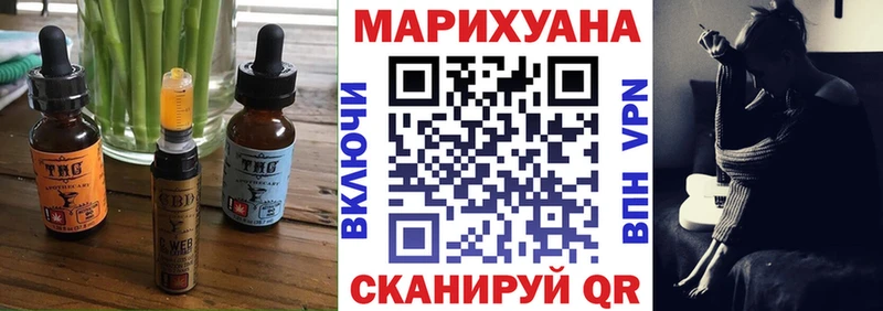 Canna-Cookies конопля Ахтубинск