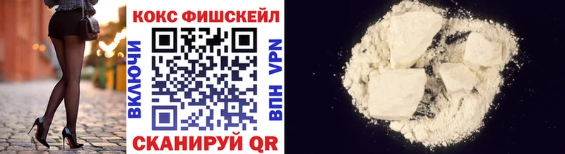 Кокаин Боливия  магазин продажи   Ахтубинск 