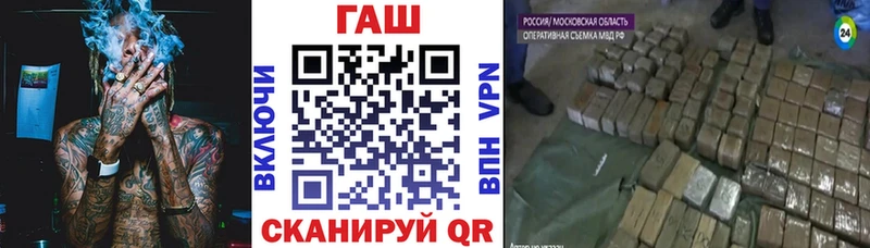 это состав  кракен ссылки  Ахтубинск  Гашиш hashish 