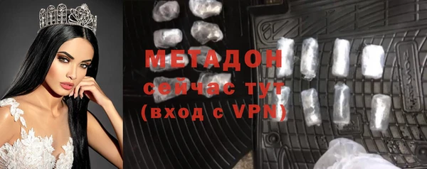 прущие крисы Армянск