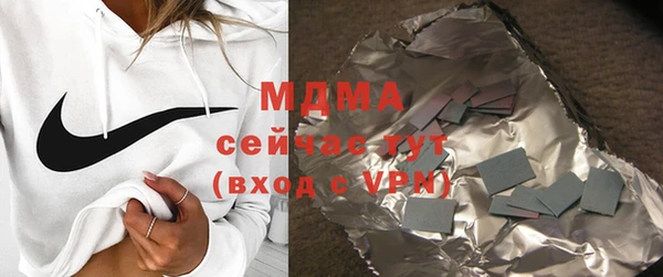 прущие крисы Армянск