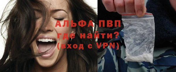 прущие крисы Армянск