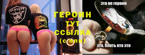 шишки Осинники