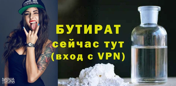 прущие крисы Армянск