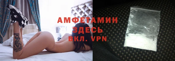 ALPHA-PVP Аркадак
