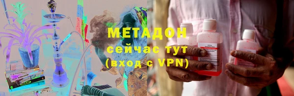 прущие крисы Армянск