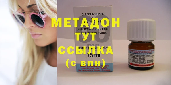 метадон Остров