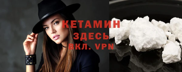 ALPHA-PVP Аркадак