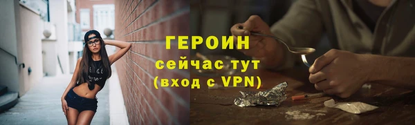шишки Осинники
