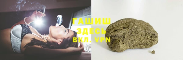 ALPHA-PVP Аркадак