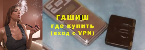прущие крисы Армянск