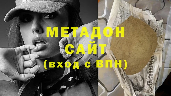 прущие крисы Армянск