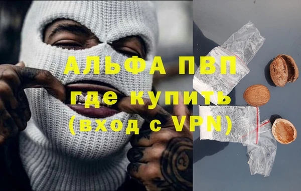 ALPHA-PVP Аркадак