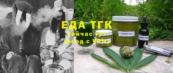 прущие крисы Армянск
