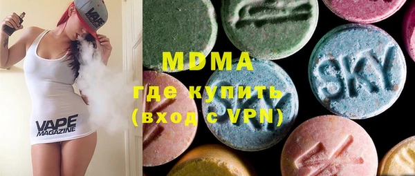 прущие крисы Армянск