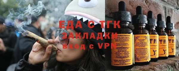 ALPHA-PVP Аркадак