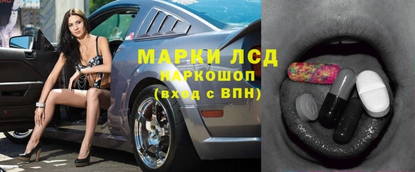 ALPHA-PVP Аркадак