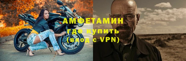 ALPHA-PVP Аркадак