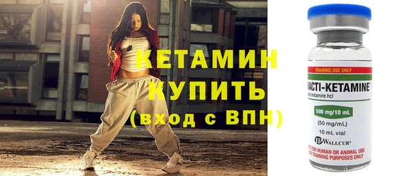 прущие крисы Армянск