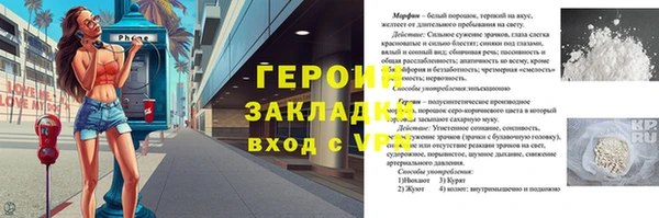 ALPHA-PVP Аркадак