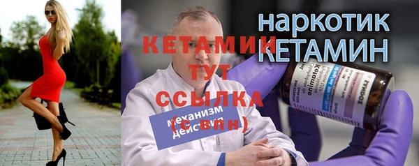 прущий лед Осташков
