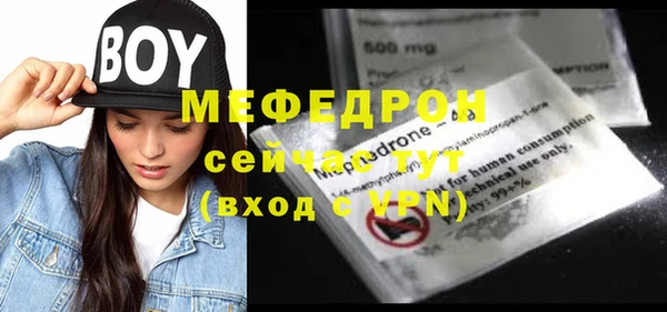 прущие крисы Армянск