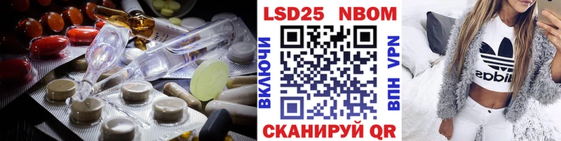 ЛСД экстази ecstasy  KRAKEN ссылки  Ахтубинск 