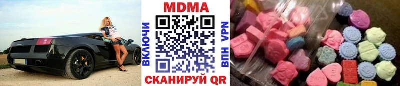 MDMA Molly  Ахтубинск 