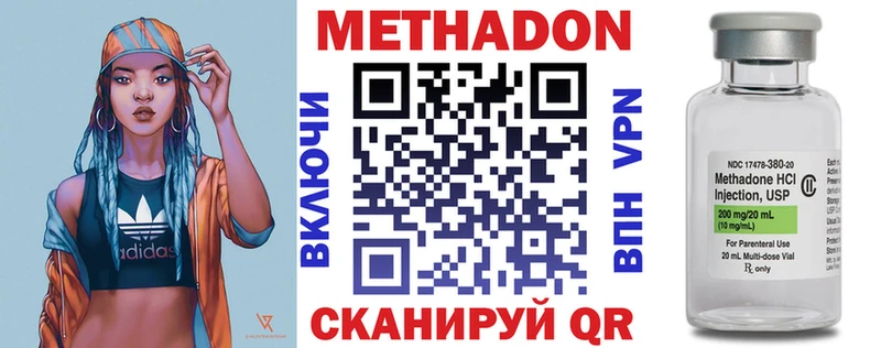мега зеркало  купить  цена  Ахтубинск  МЕТАДОН белоснежный 