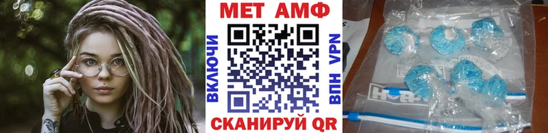 Метамфетамин винт  hydra ССЫЛКА  Ахтубинск 
