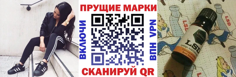 Марки 25I-NBOMe 1,5мг  купить наркоту  Ахтубинск 