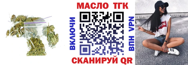 ТГК концентрат  Ахтубинск 