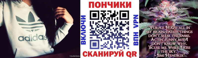 где продают Ахтубинск Шишки марихуана THC 21%
